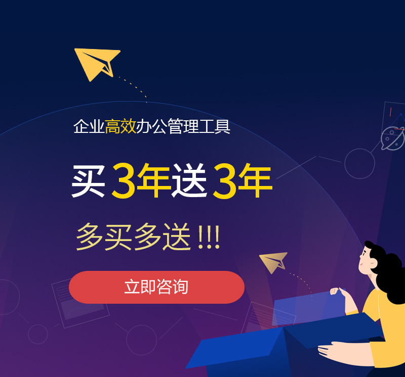 会泽网易企业邮箱